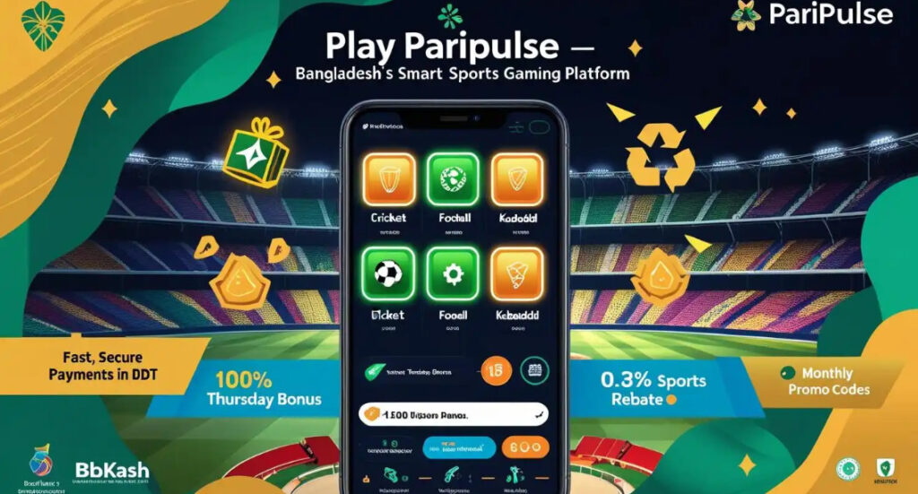 Pari Pulse App Download